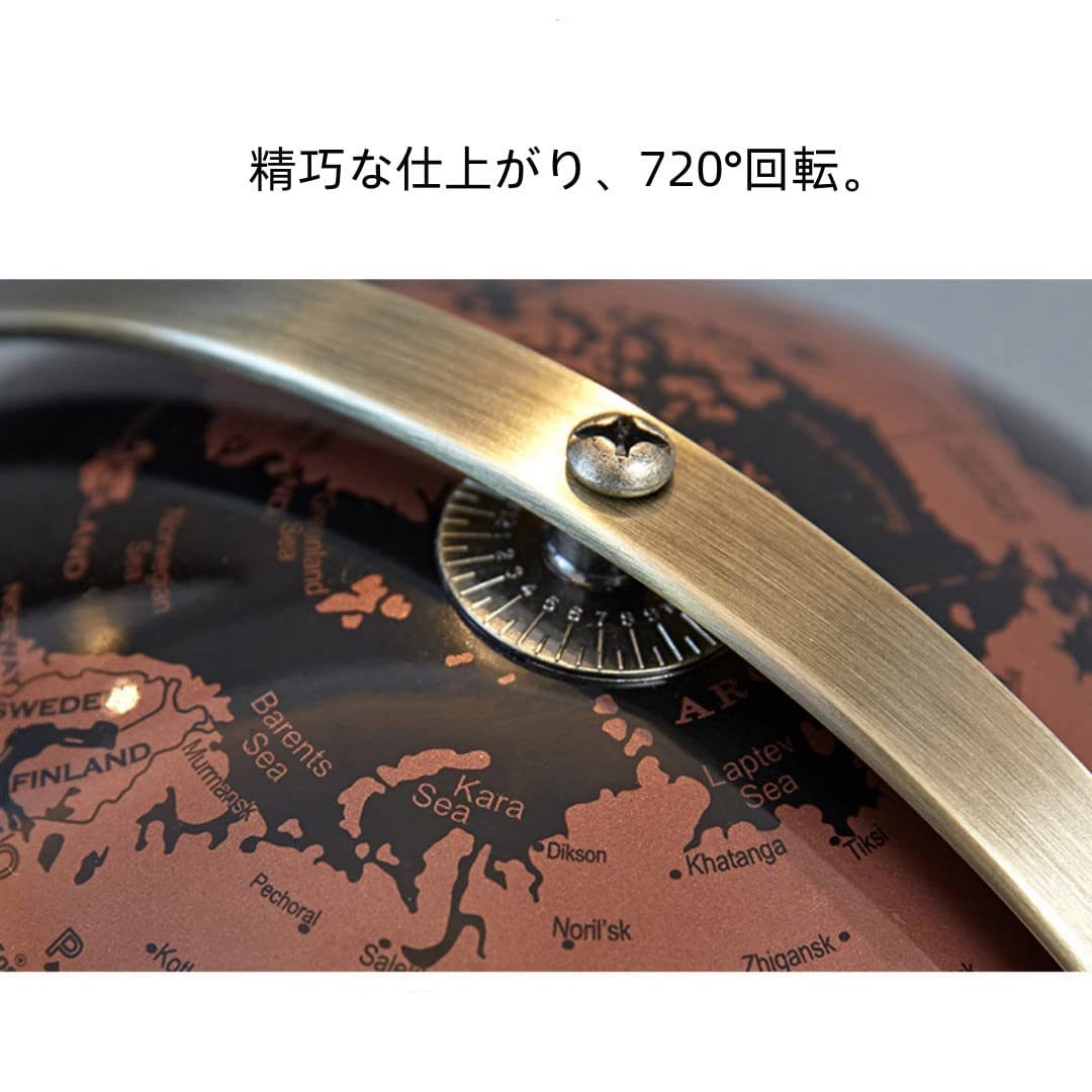 Amazon | 地球儀 おしゃれ の地球儀黒海ヴィンテージ世界地球儀