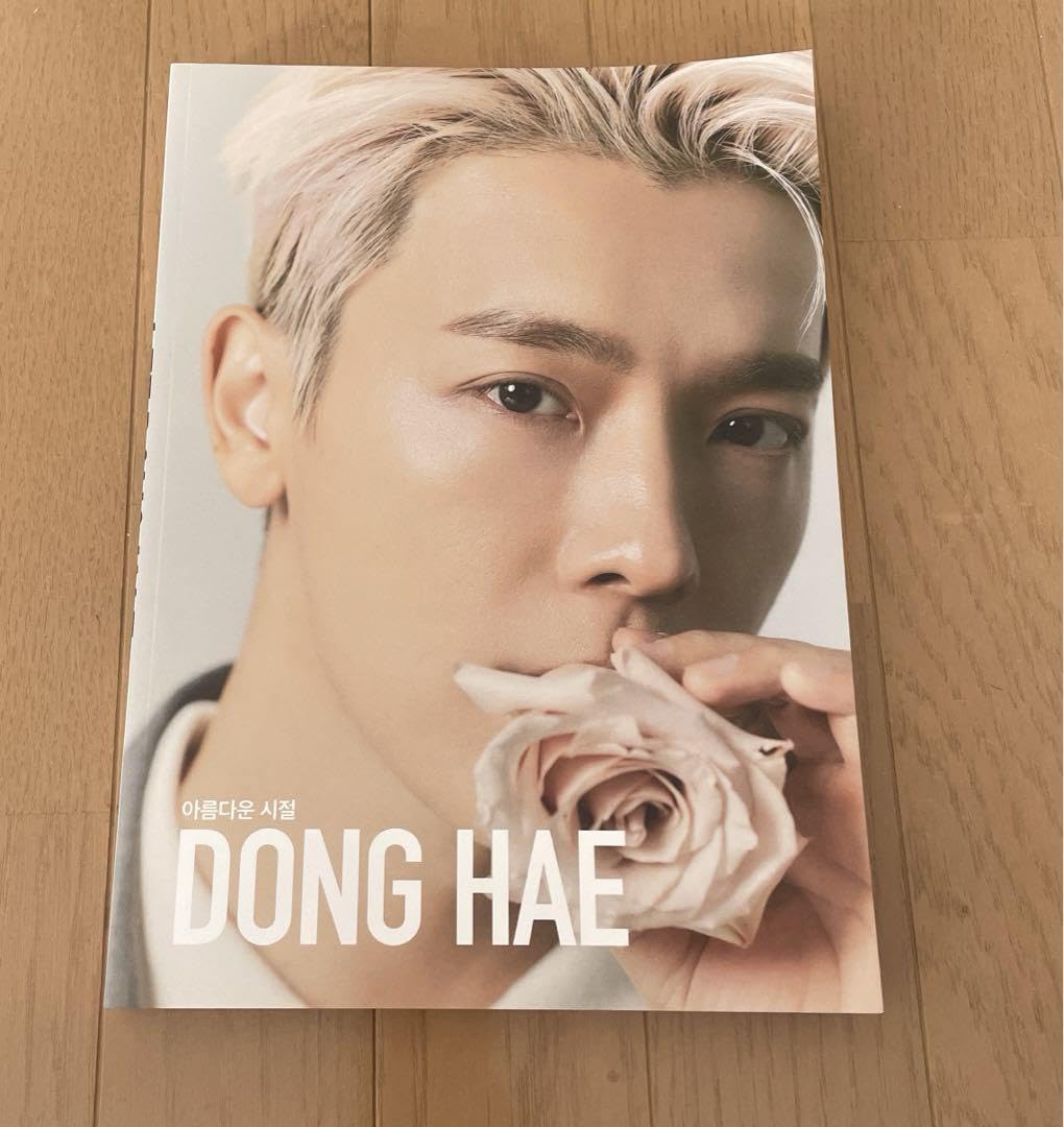 Amazon.co.jp: ドンへ 写真集 スーパージュニア super junior