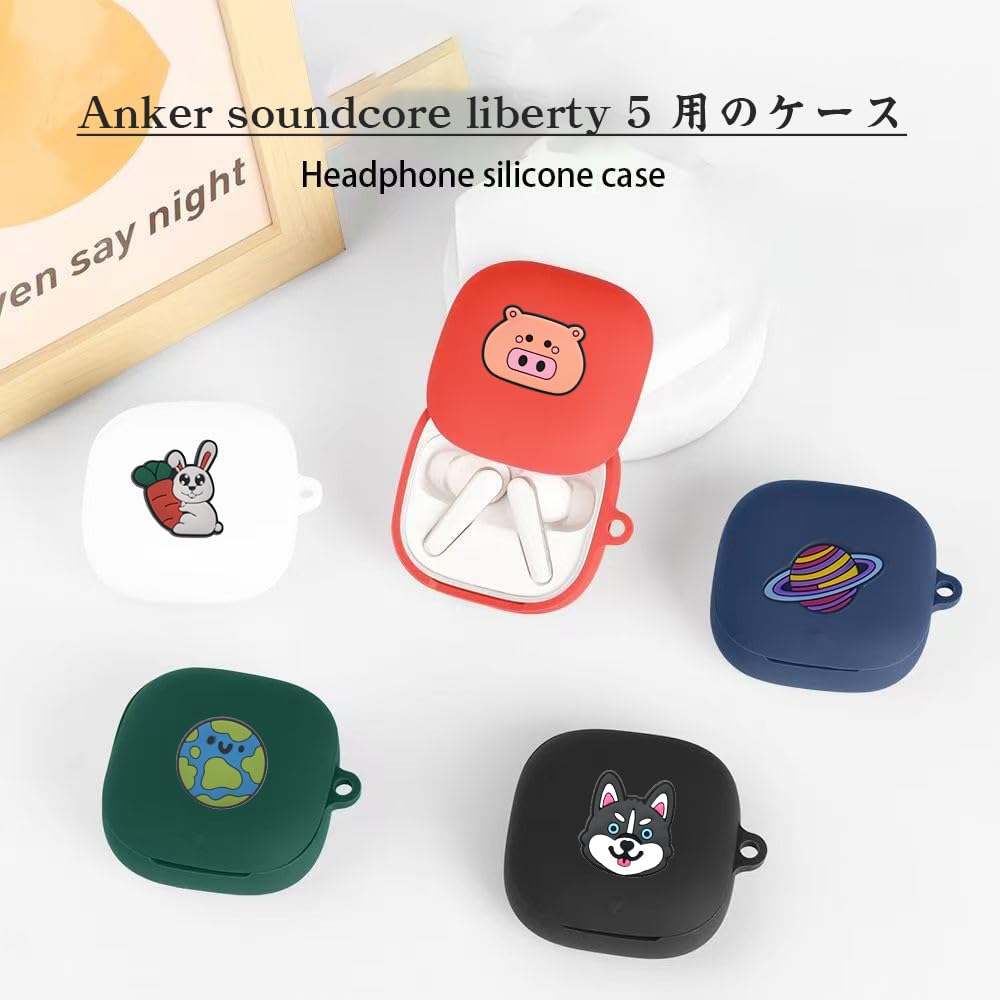 【未使用】Anker soundcore Liberty5 ケース ピンク Anker Soundcore Liberty 5 – AB-Next