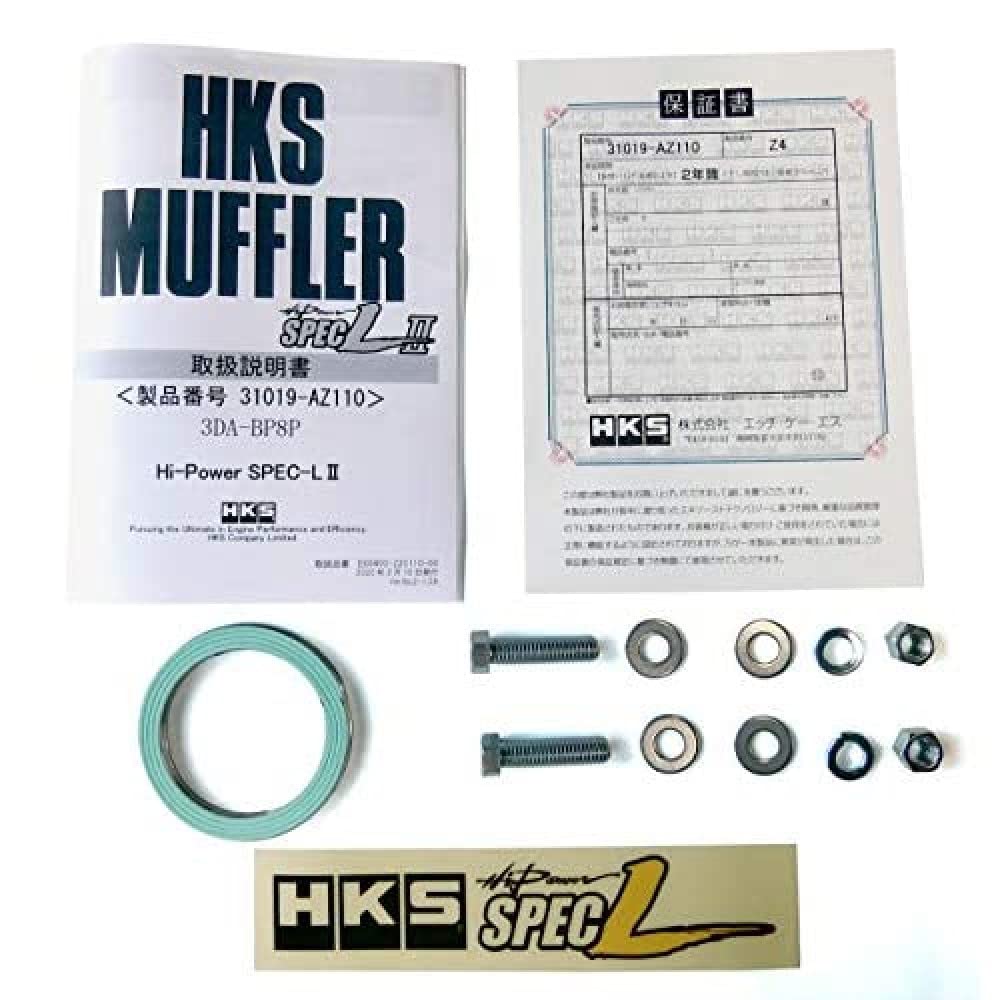 Amazon | HKS マフラー ハイパワースペックL II マツダ MAZDA 3 (BP8P