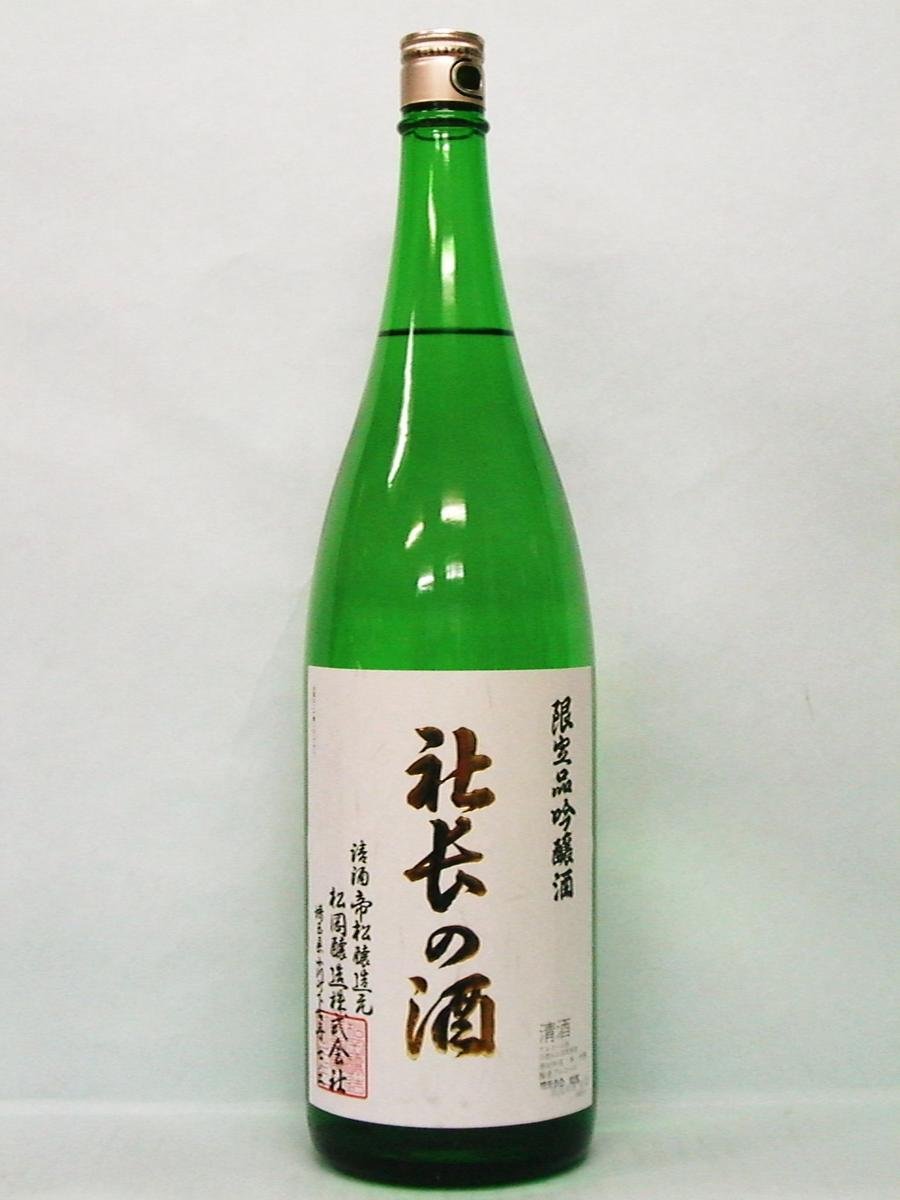 Amazon.co.jp: 松岡醸造 帝松 吟醸 社長の酒 1800ml [ 日本酒 埼玉県