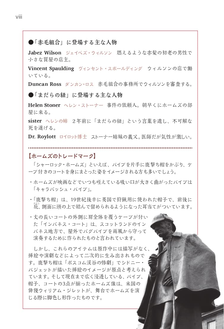 シャーロック ホームズの冒険 ステップラダー Step Ladder Step3 コナン ドイル 本 通販 Amazon