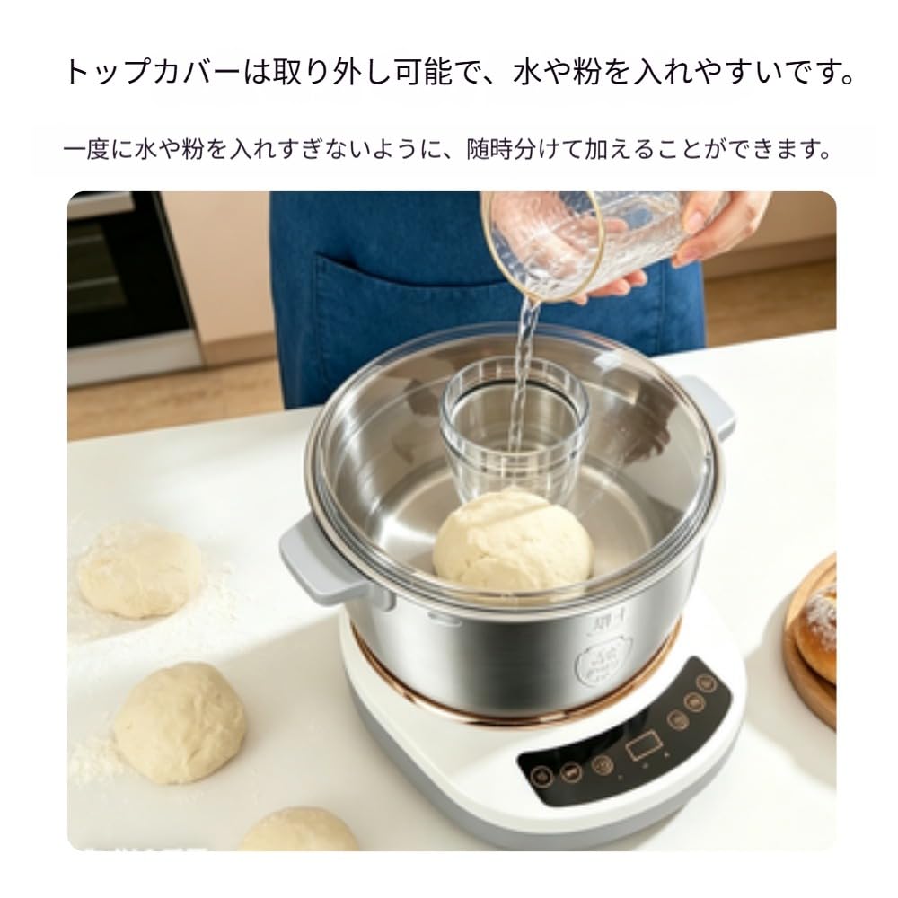 Amazon | パンこね機 家庭用パンニーダー 5L/7L 生地こね・発酵 パン