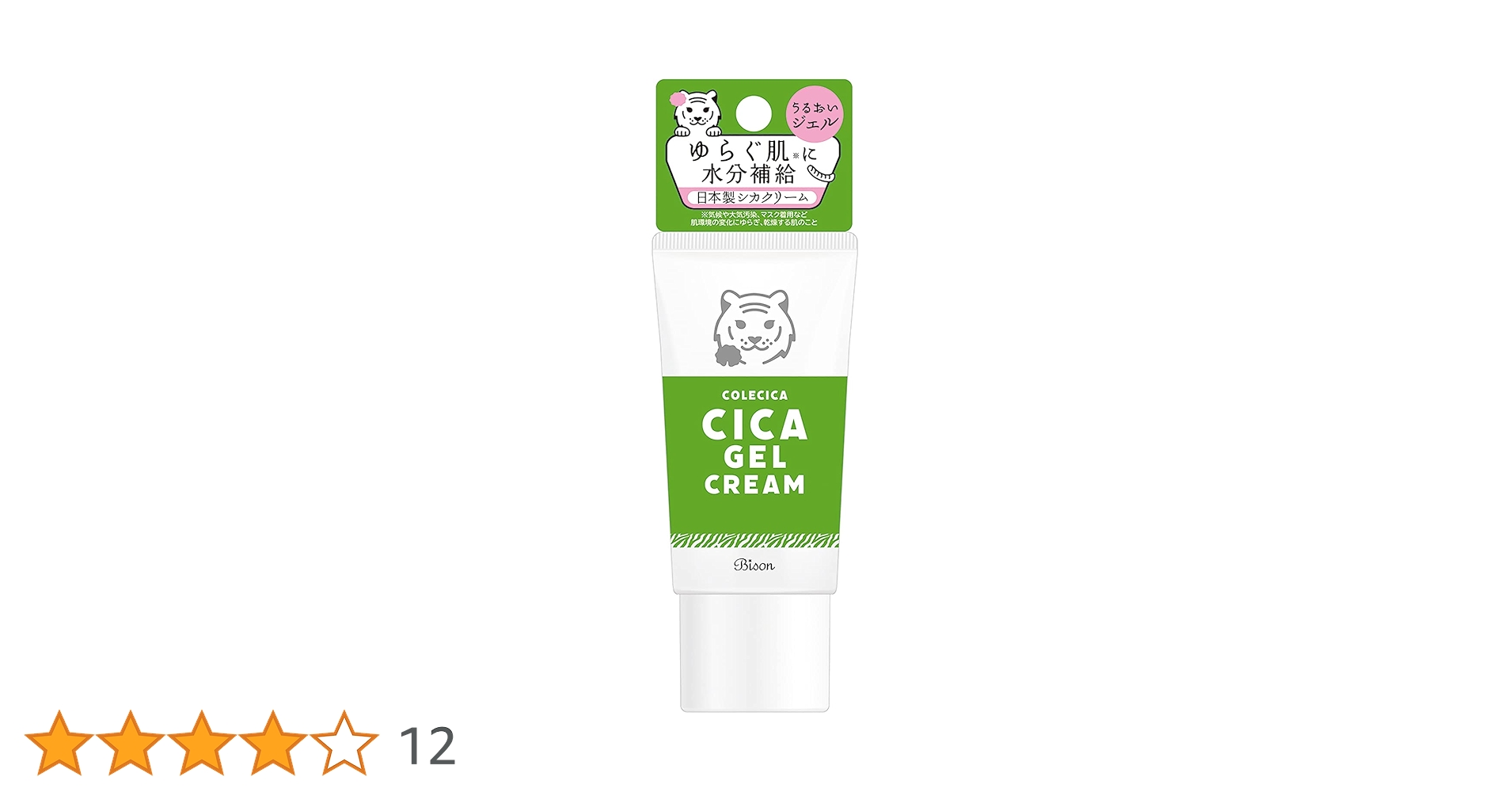 Cell cica セルシカ　クリーム　3本 楽天市場】【～10/27 最大50%OFF大ｾｰﾙ】【エクソソーム/ヒト