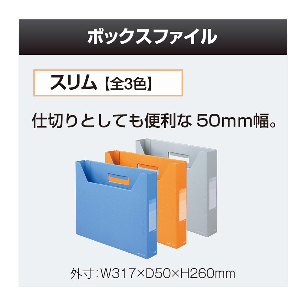 専用 1760.1828.1814.1741.1473 五点セット ●高級 正絹 Amazon.co.jp: プラス ボックスファイル デジャヴ スリム A4-E