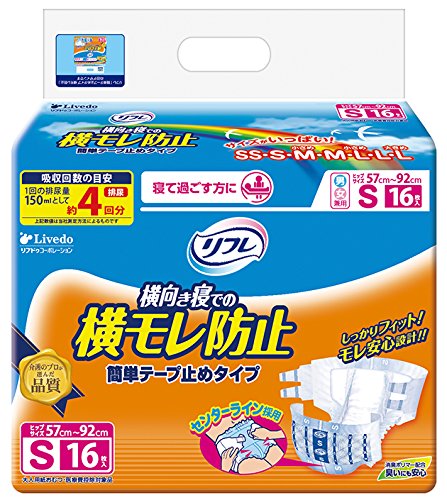 t ȒPe[v ~߃^Cvh~ STCY 16yADL敪:Qĉ߂z