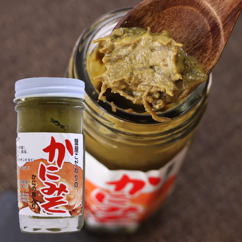 【北海道いいねマーケット】蟹屋のかにみそ 蟹身入り 蟹味噌 かに味噌 蟹の身入り 山崎水産