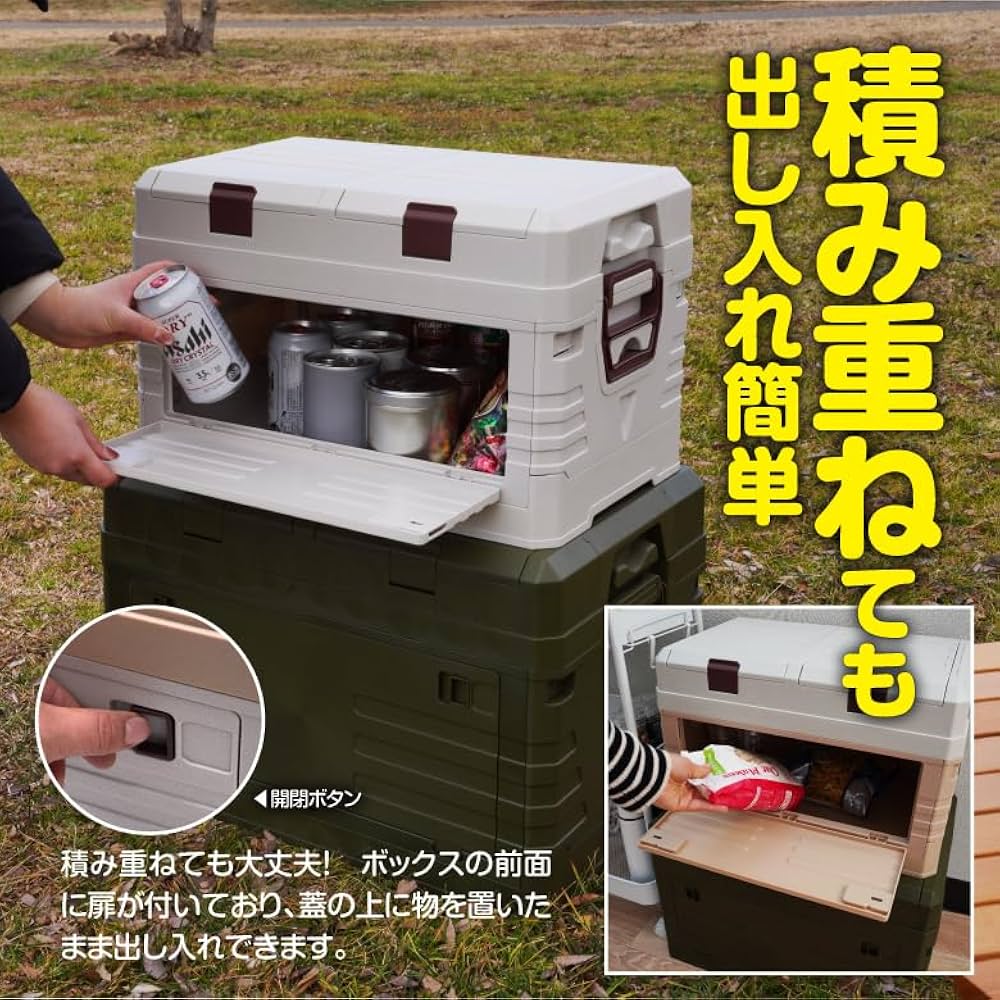 Amazon｜アズーリプロデュース コンテナボックス 折りたたみ式