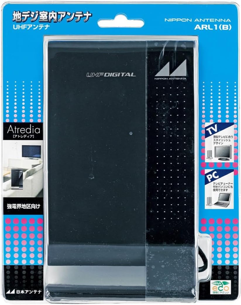 Japan Antenna Indoor Antenna Terrestrial Digital Compatible ARL1(B)
