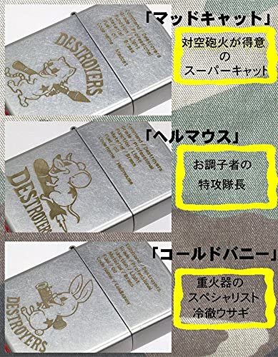 60’S★Nesor★死の谷のクソ野郎★オイルライター★ビンテージ★モンスター★ 新商品】元林オリジナルライター「GEAR TOP®」から浮世絵シリーズ