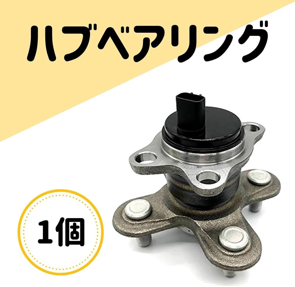 DAIHATSU リアハブベアリング ムーヴ タント コペン ハイゼット 等