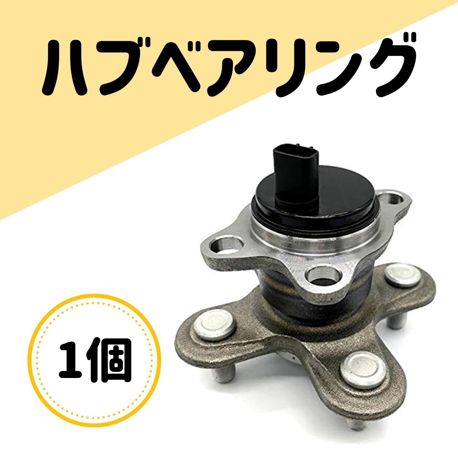 DAIHATSU リアハブベアリング ムーヴ タント コペン ハイゼット 等 ダイハツ リヤ リア ハブベアリング ムーヴ L175S LA100S タント
