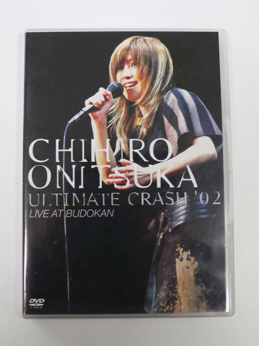 Amazon.co.jp: 希少ライブDVD 鬼束ちひろ ULTIMATE CRASH '02