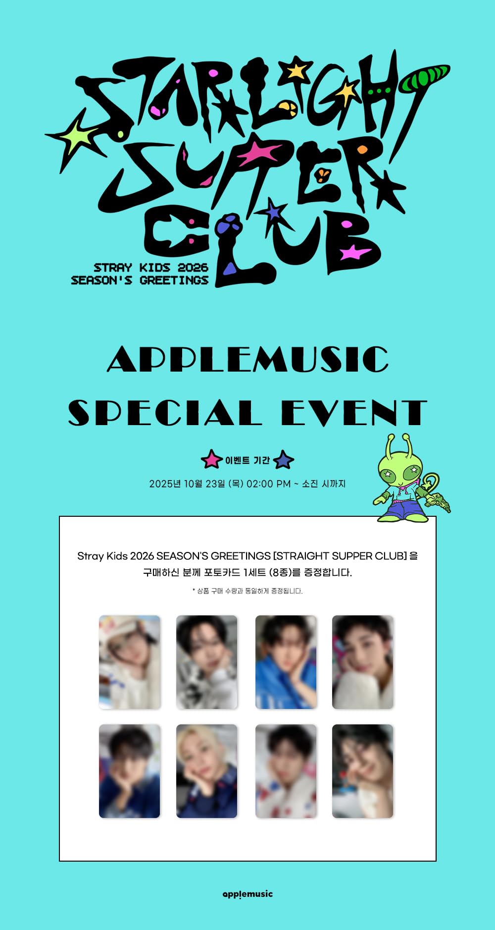 applemusic POB Exclusive] Stray Kids 2026 Season's Greetings STAR