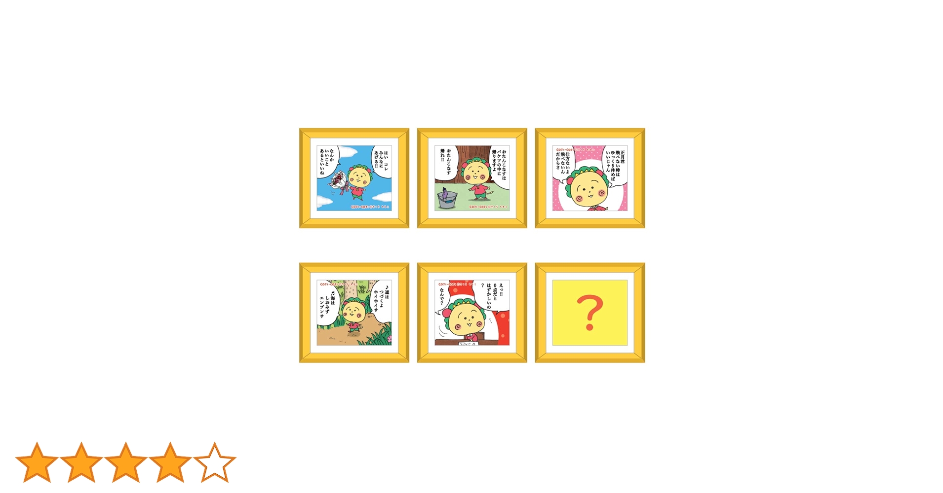 Amazon.co.jp: トーシンパック(Toshinpack) フレームマグネット