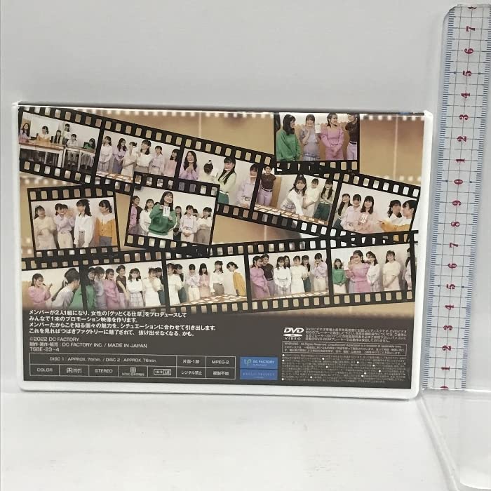 Amazon.co.jp: TSUBAKI FACTORY DVD MAGAZINE VOL.20 DC FACTORY