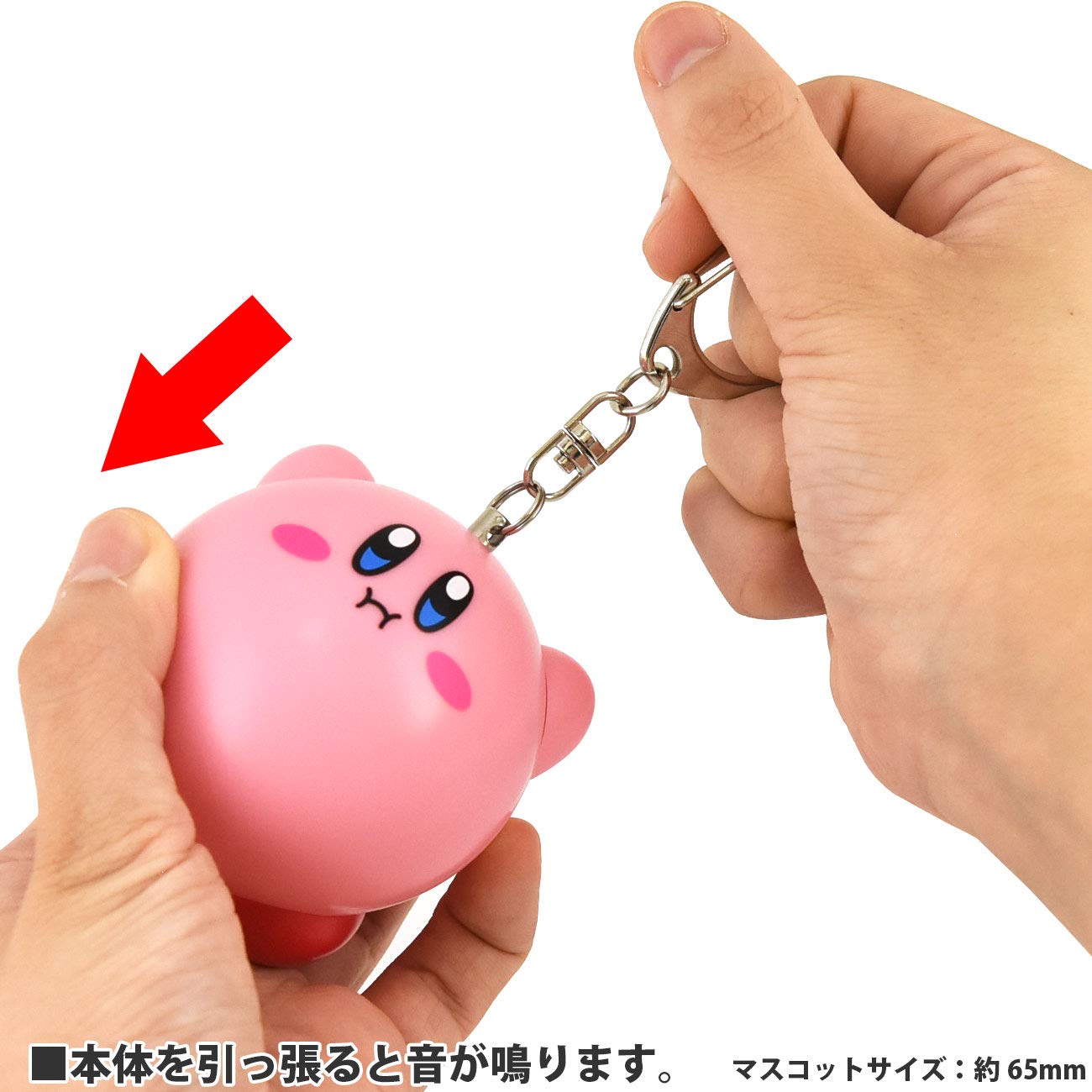 Amazon.co.jp: グルマンディーズ 防犯ブザー ピンク H:180mm×W
