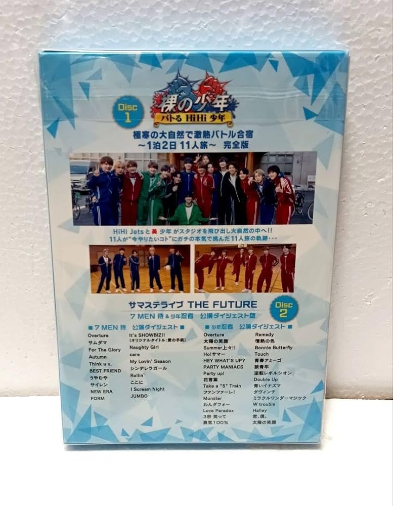 裸の少年 DVD B盤　美少年　HiHi Jets 少年忍者　7men侍 Amazon.co.jp: Johnny&Associates. 裸の少年 B盤 『パパママ一番