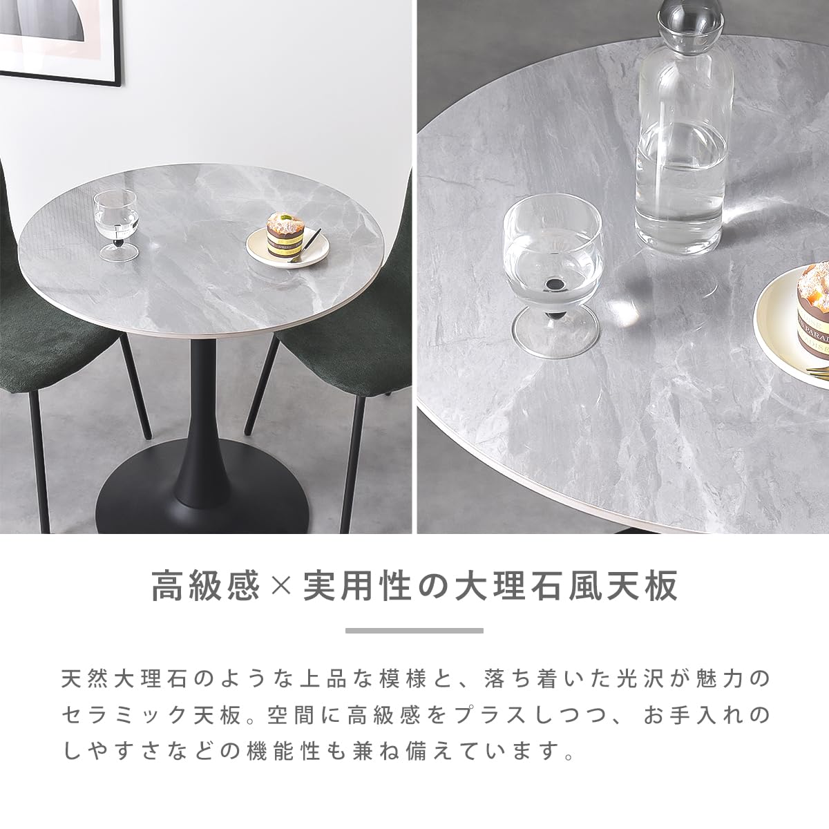 Amazon｜カフェテーブル ダイニングテーブル 丸テーブル 大理石調