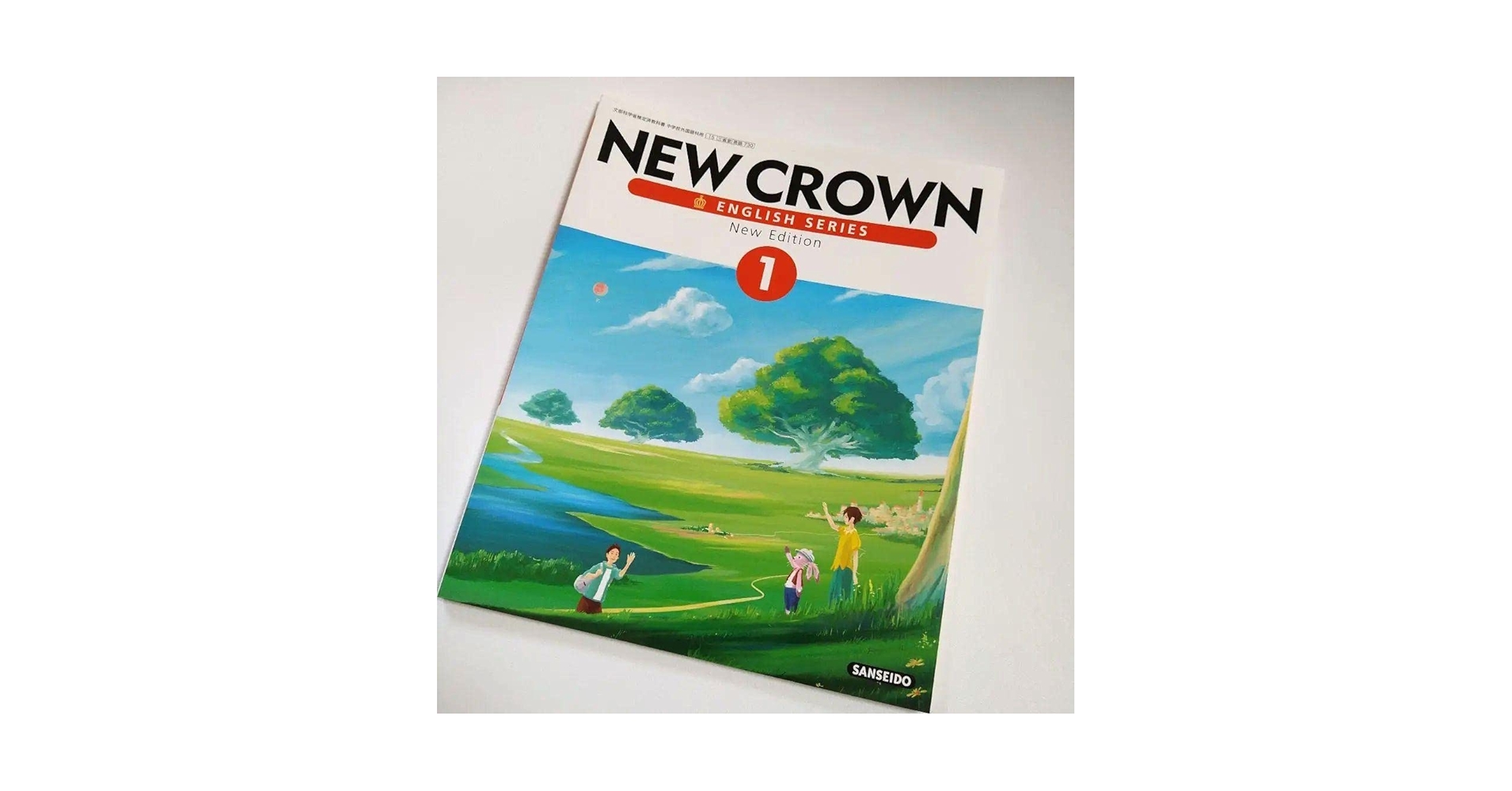 NEWCROWN EnglishSeries フラッシュカード1 NEWCROWN EnglishSeries フラッシュカード1 Amazon | 中学1年