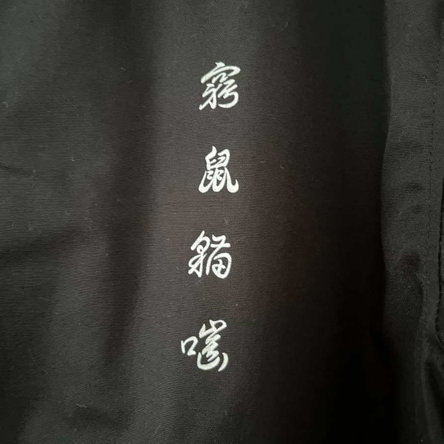 キュウソネコカミ コーチジャケット XL キュウソネコカミ コーチジャケット - メルカリ