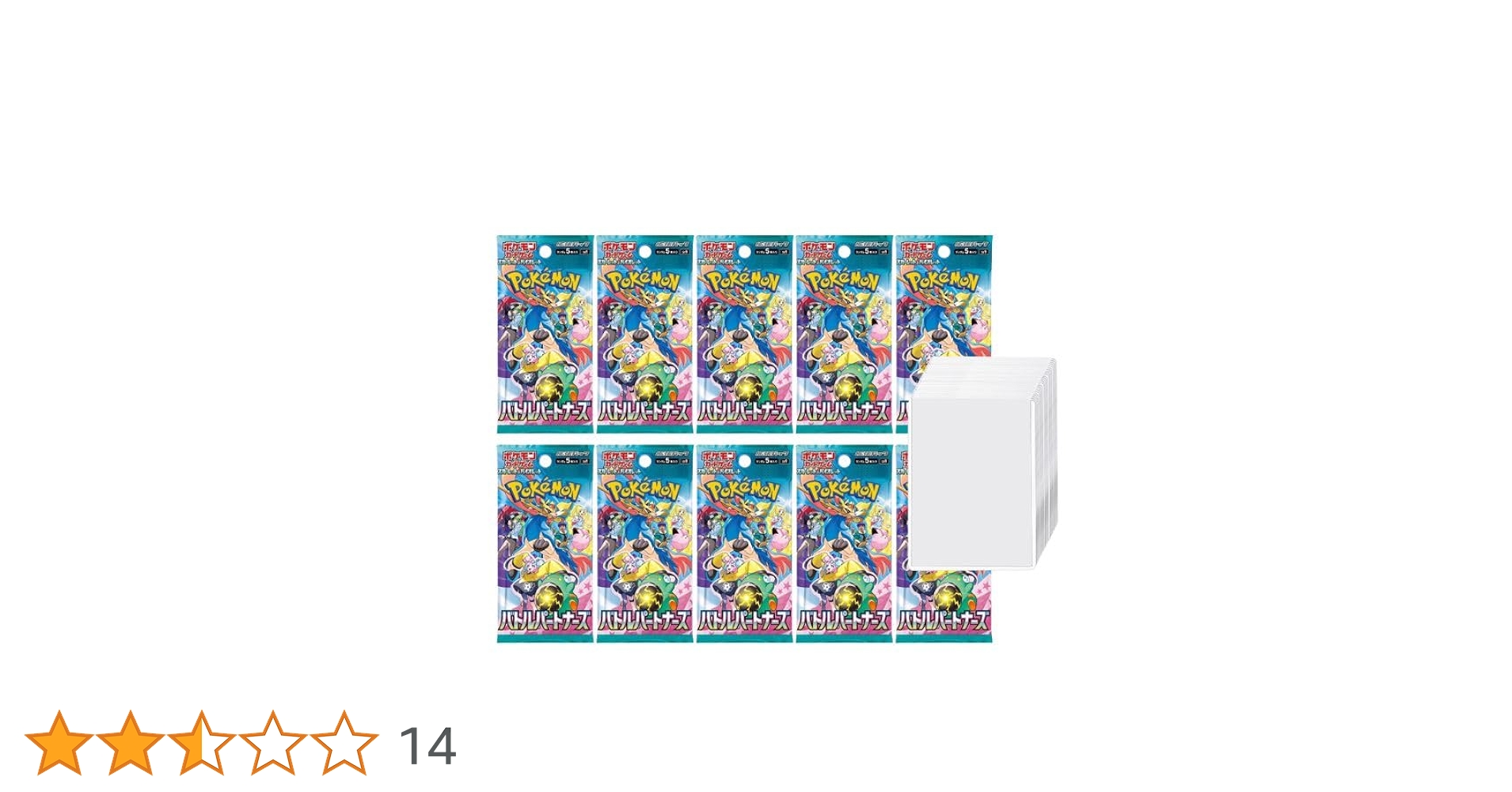 Amazon.co.jp: 1月24日発売 予約 10パック ばら売り 未開封