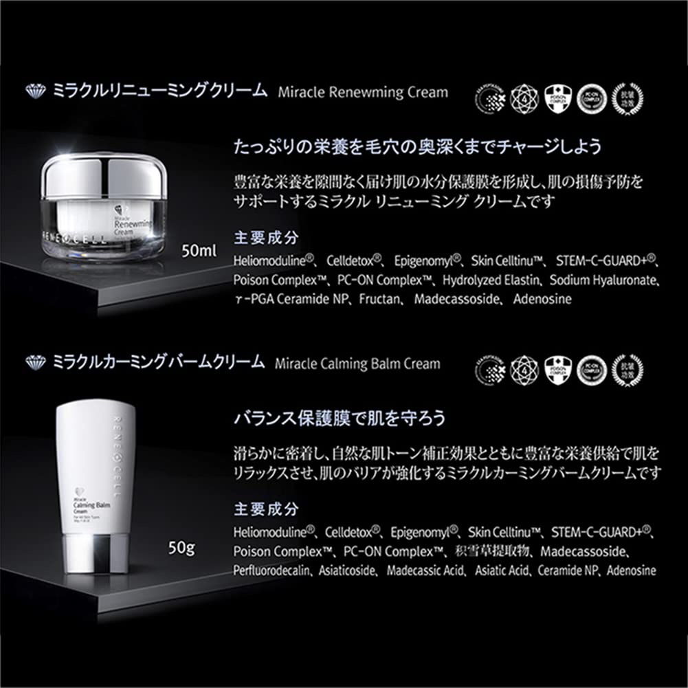 Amazon | ルネセル [Rene Cell] ミラクルダイヤモンドピール  