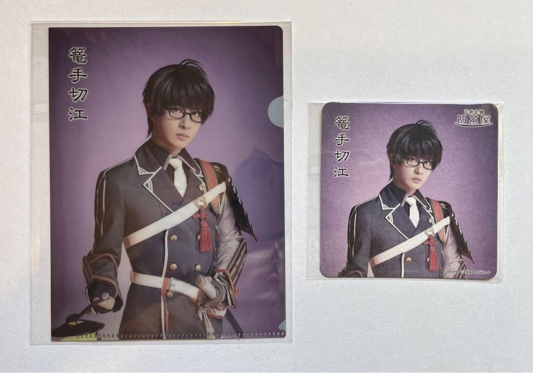 Amazon.co.jp: 舞台刀剣乱舞 刀ステ 綺伝 2.5茶屋コースター ファイル