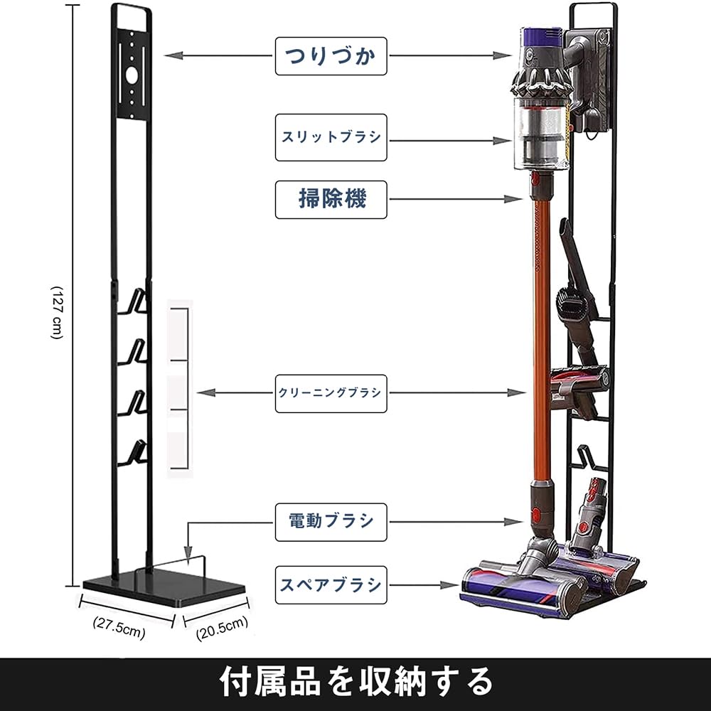 Amazon | 掃除機 スタンド 適用ダイソン V11 V10 V8 V7 V6 シリーズ