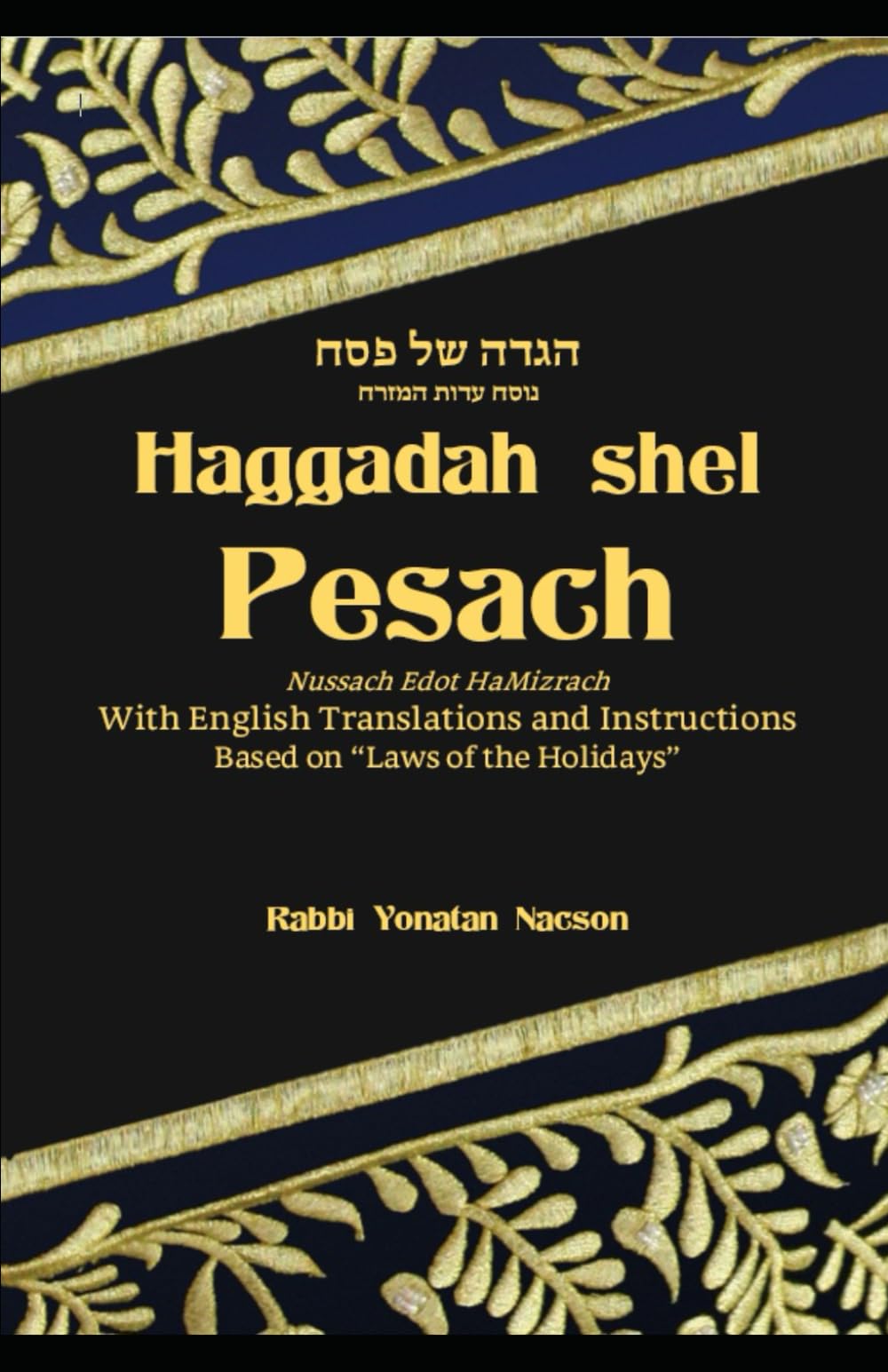 Haggadah shel Pesach - Laws of the Holidays: Sepharadic Haggadah with Halachot (Sephardic Halachah in English)