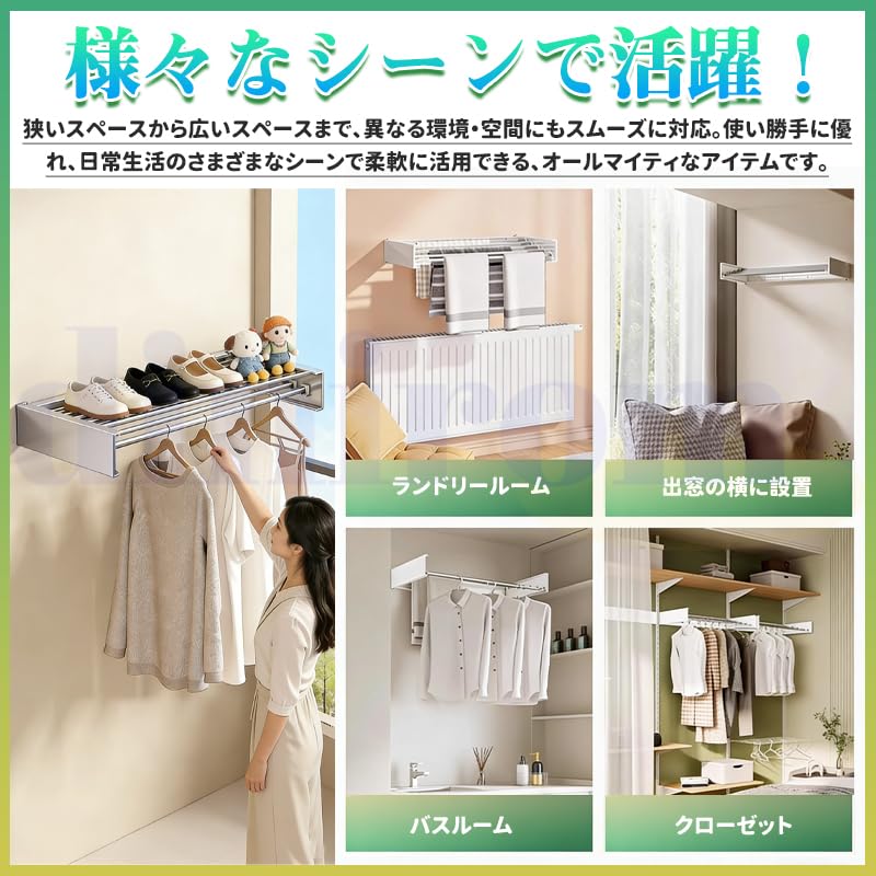 Amazon.co.jp: 壁掛け式物干しラック 折りたたみ式 洗濯物干し 室内