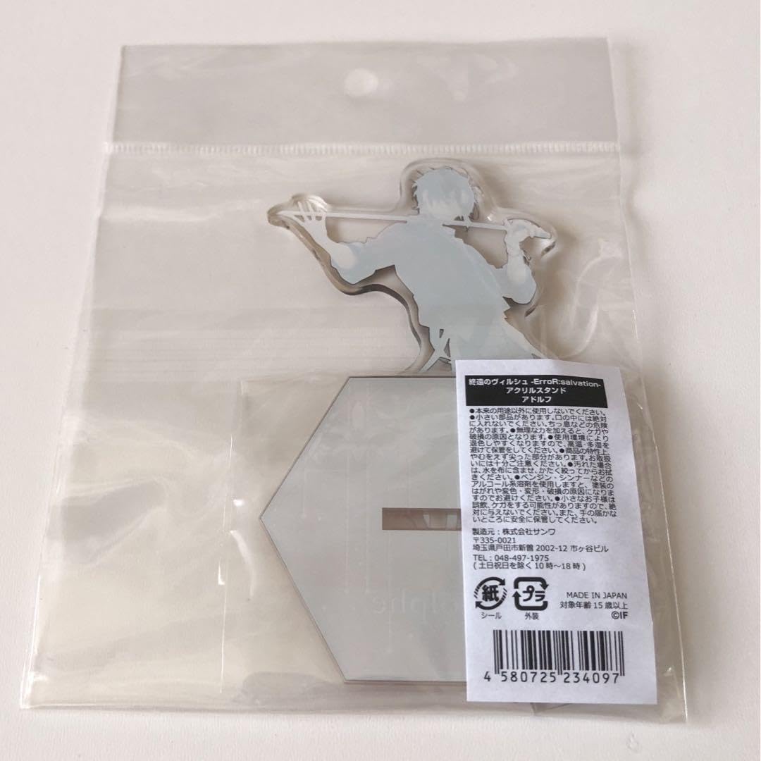 終ヴィル アドルフ アクスタ アクキー 終ヴィル アドルフ アクスタ アクキー チャーム