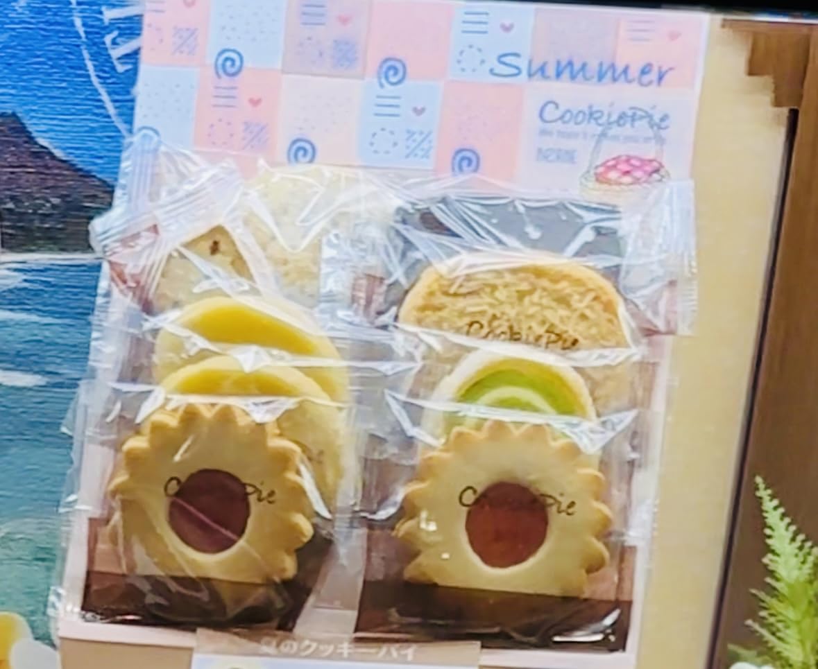 Amazon.co.jp: ベルン 夏のクッキーパイ9個入1箱 御中元 御見舞い 内祝