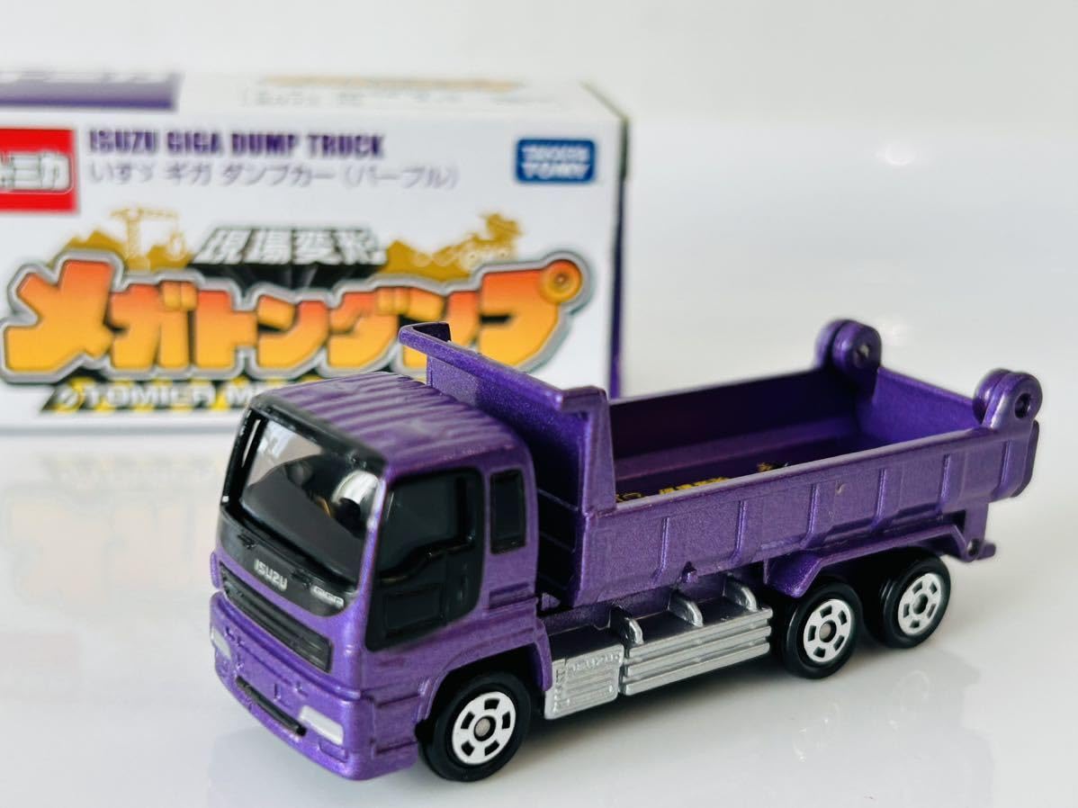 Amazon.co.jp: トミカ 現場変形 メガトンダンプ ダンプカー （パープル 
