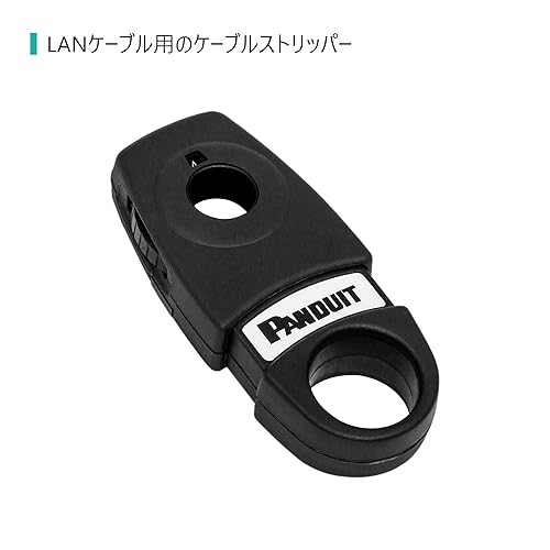 Miniatura 3 de Panduit CJAST - Herramienta de pelado ajustable de una sola mano, color negro