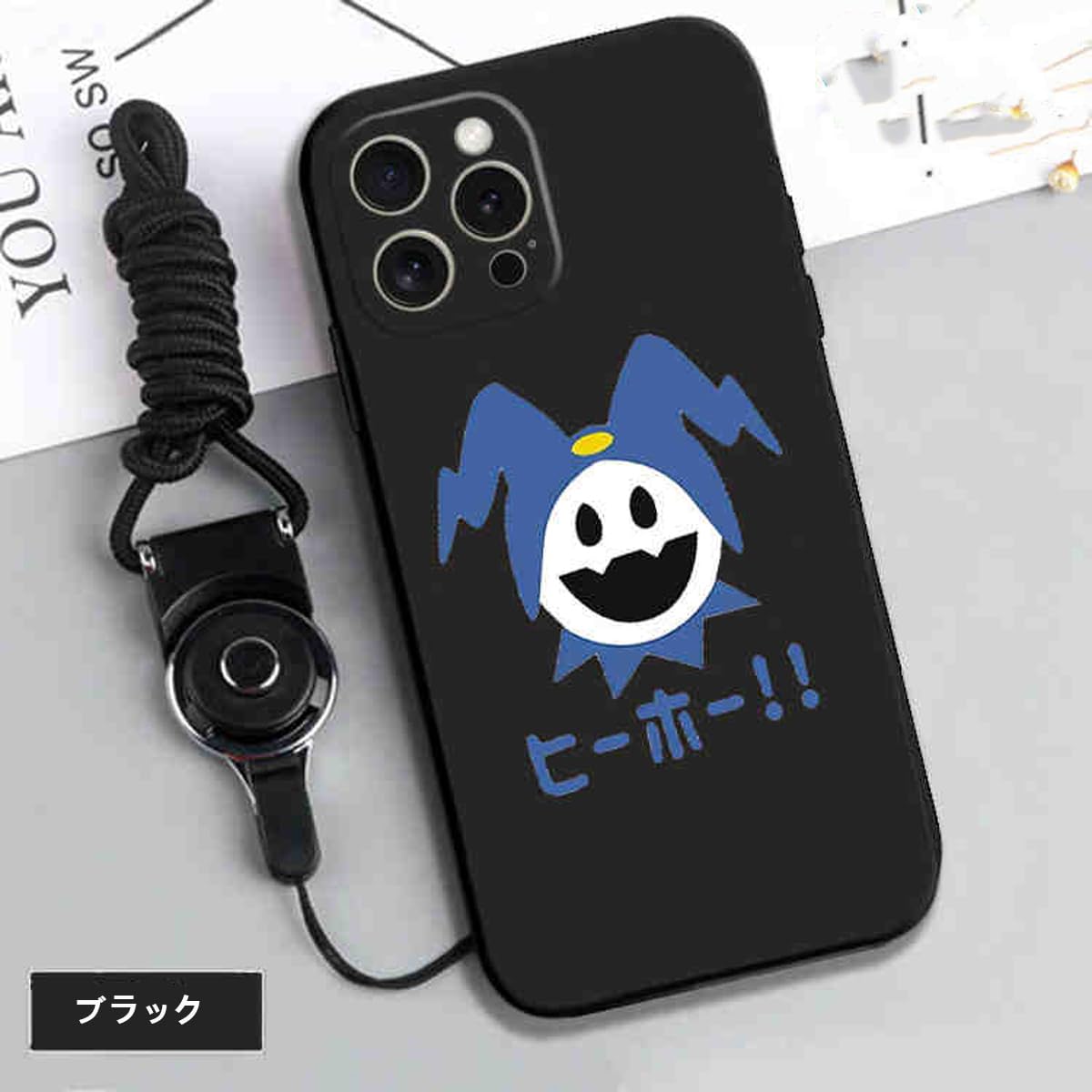 Amazon.co.jp: 携帯ケース ペルソナ 真・女神転生 ジャック