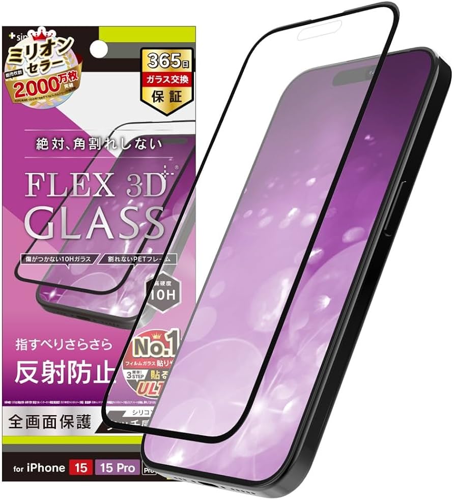 Amazon | Simplism シンプリズム iPhone 15 / 15 Pro/iPhone 14 Pro