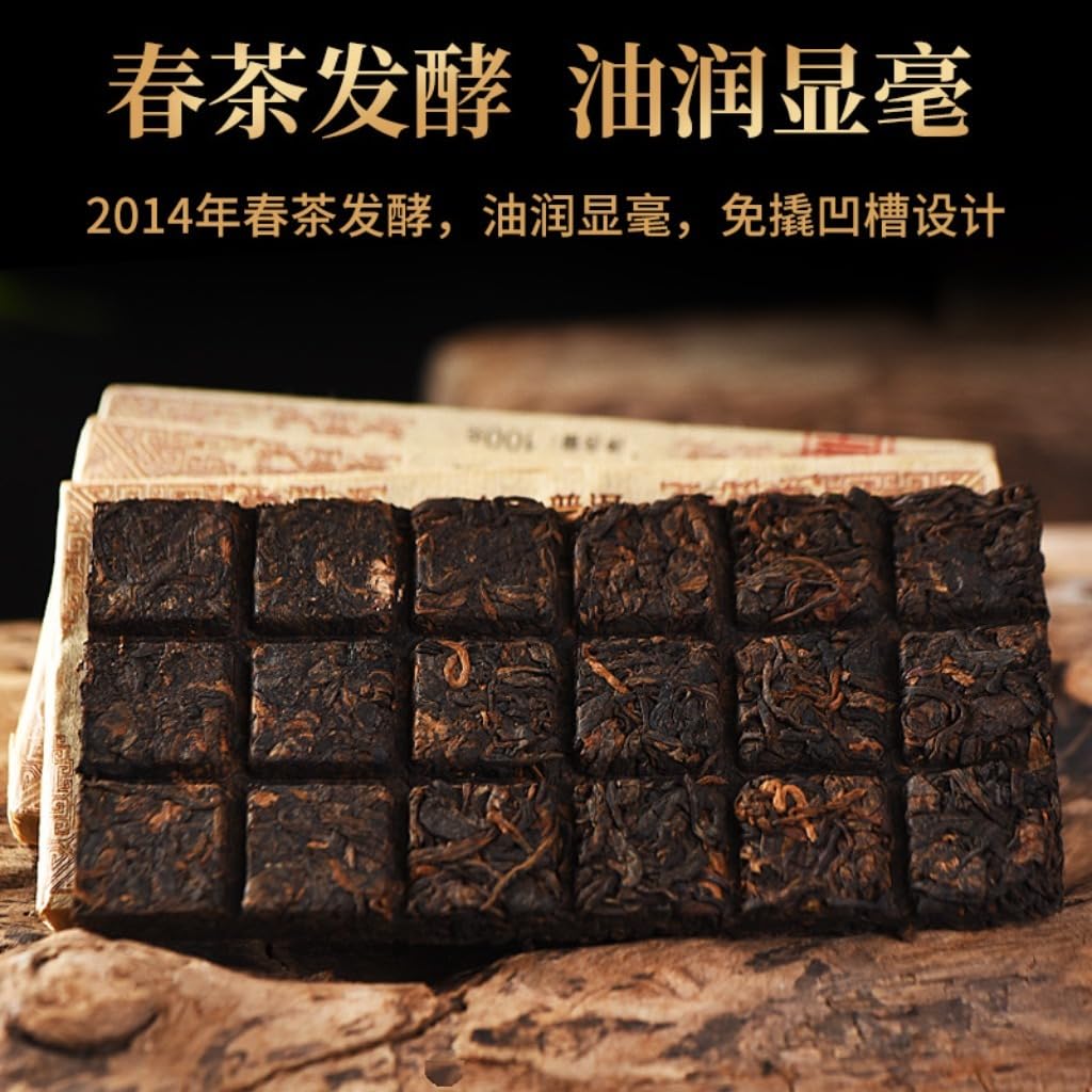 Premium Tè Nero Pu'erh Maturo 100g |Set Mattone Tè Xigui Scuro Invecchiato (100g*5)