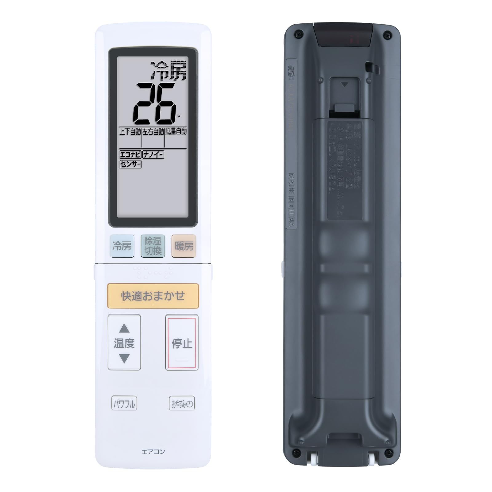 (未使用･未開封品)　パナソニック エアコンリモコン ACXA75C00640 bt0tq1u Amazon.co.jp: エアコンリモコン ACXA75C00640 for Panasonic
