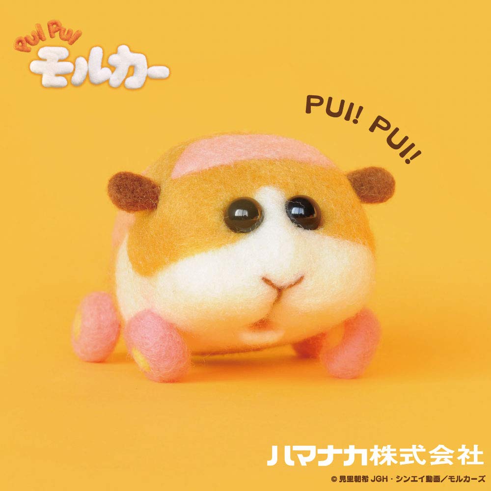 Amazon | ニードルフェルトでつくるPUI PUI モルカーキット