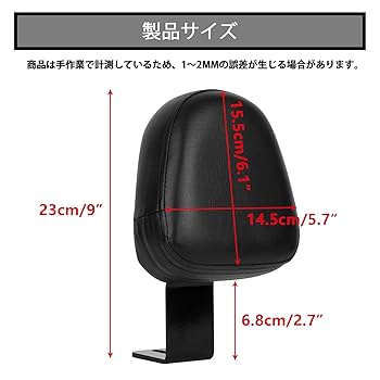 Amazon | バイク 用 バックレストキット ドライバー 乗客