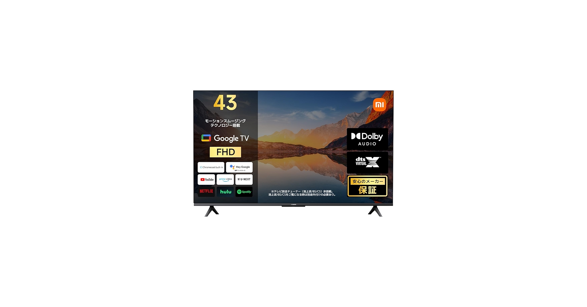 Amazon.co.jp: シャオミ(Xiaomi) テレビ 43インチ Google TV