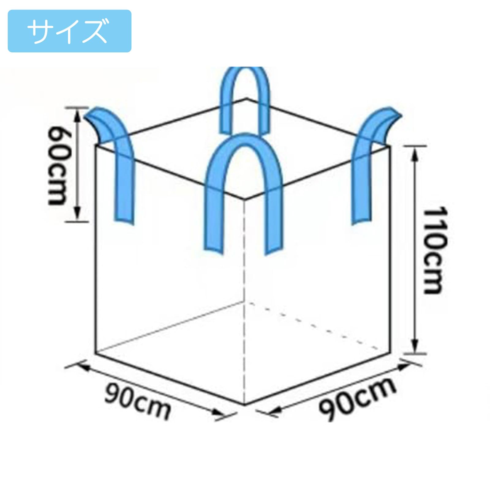 Amazon.co.jp: フレコンバック 角型 1t用 上部全開(カバーなし