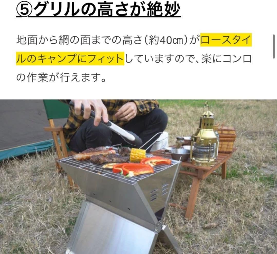 未使用　x-tove ノート型の新発想デザイン。グリル＆焚き火台 x-tove ノート型の新発想デザイン。グリル＆焚き火台 未使用 x-tove