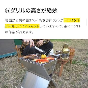 未使用　x-tove ノート型の新発想デザイン。グリル＆焚き火台 Amazon.co.jp: x-tove ノート型の新発想デザイン。グリル＆焚き火台