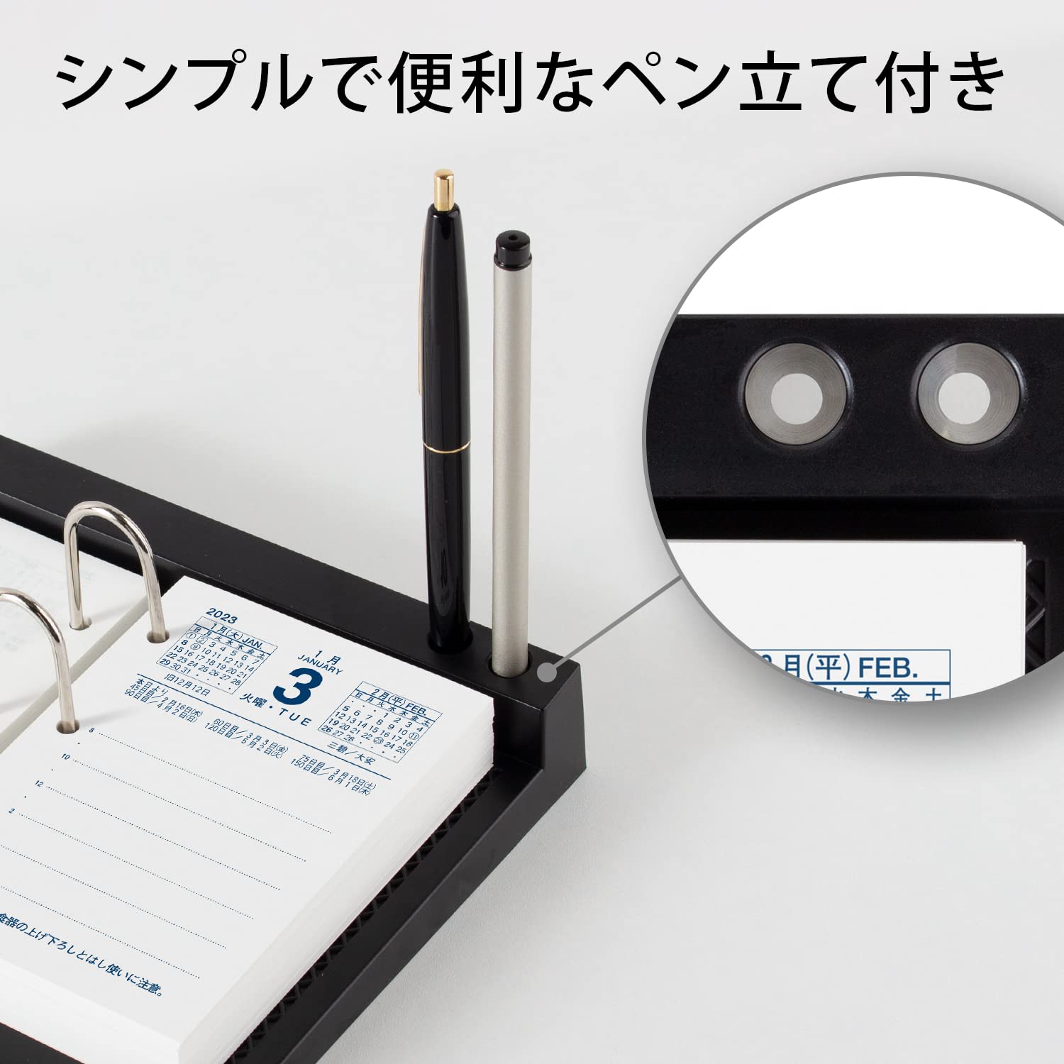 日本ノート アピカ 2023年 1月始まり カレンダー 縦型 替玉 Amazon.co.jp: 日本ノート アピカ 2023年 1月始まり カレンダー