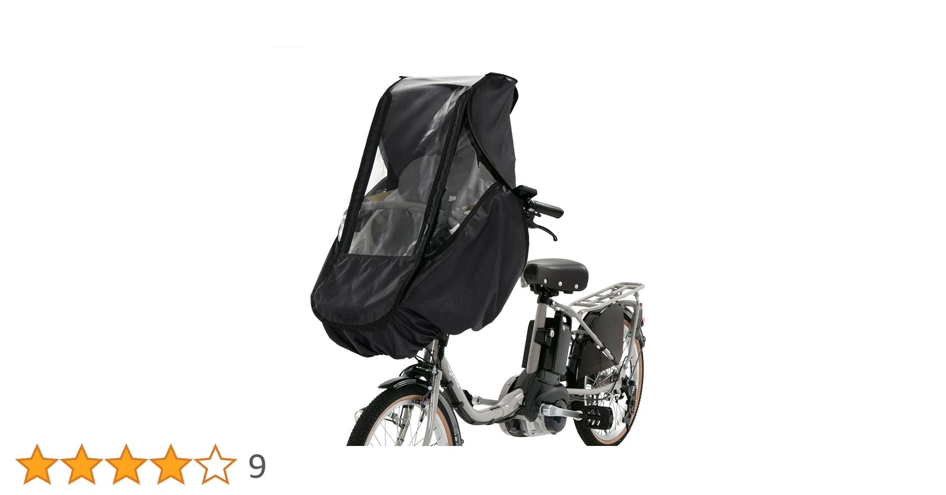 【開封済・未使用】norokka 自転車 レインカバー チャイルドシート 黒 楽天市場】自転車 レインカバー チャイルドシート 後ろ 子供乗せ