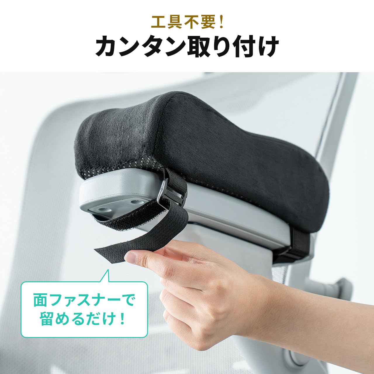 Amazon | サンワダイレクト 肘掛け クッション 低反発 両肘セット 高さ