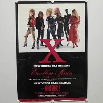 ブレードメーカー　　　　販促非売品ポスター Amazon.co.jp: I044 X 「エンドレスレイン」 販促ポスター B2