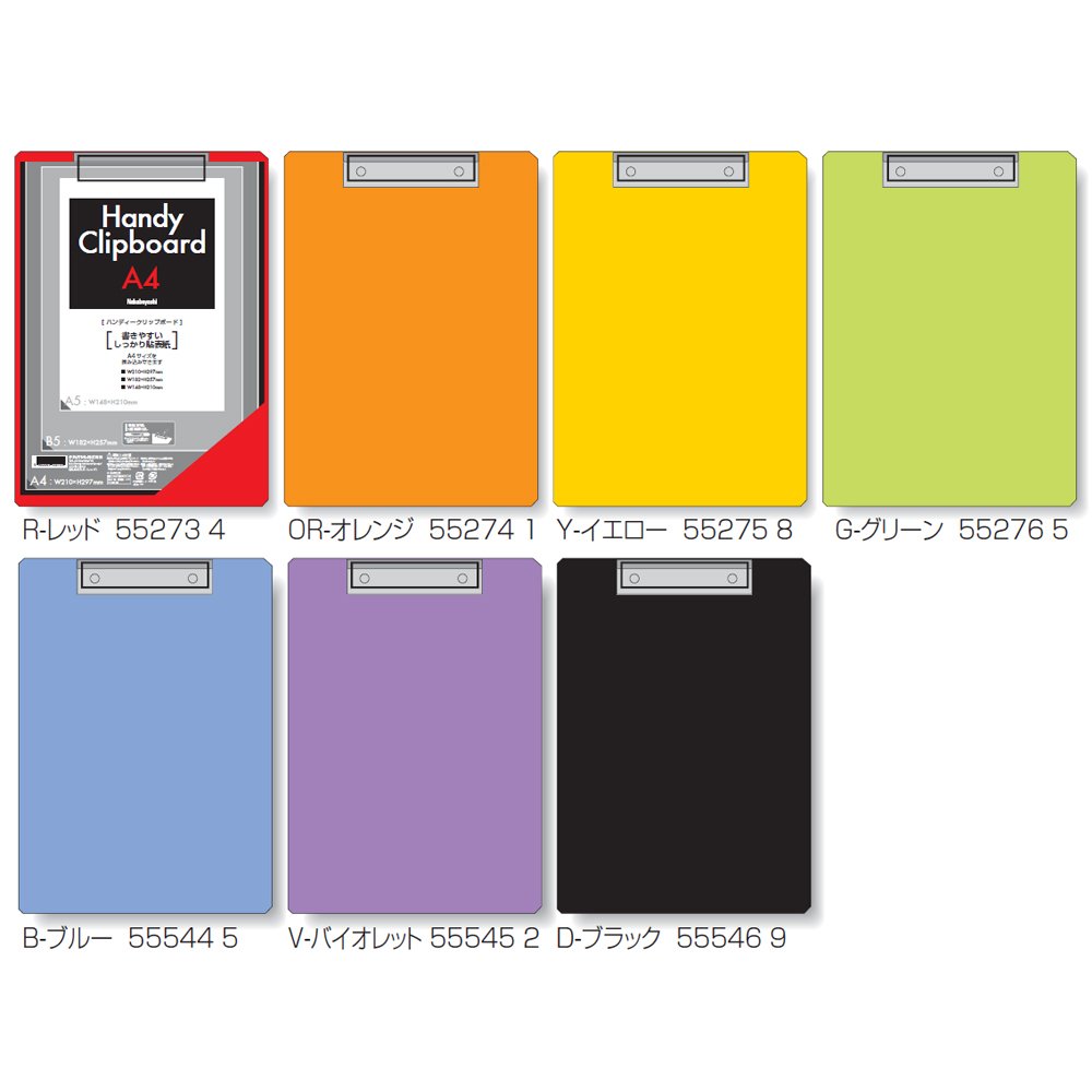 Amazon | ナカバヤシ クリップボード A4 E型 バインダー